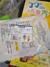 漫德萊園藝兒童防水手套防護(hù)手套耐磨園藝手套趕海兒童手套（11歲以上） 曬單實(shí)拍圖