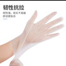 英科醫(yī)療一次性醫(yī)用手套PVC防護(hù)手套 清潔洗碗家務(wù)食品級(jí)手套 中號(hào)M碼 曬單實(shí)拍圖