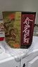 金沙【喜酒】貴州回沙酒 醬香型白酒 宴請送禮自飲佳品新老包裝隨機發(fā) 53度 500mL 2瓶 金沙魚兒酒 曬單實拍圖