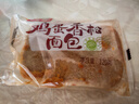 桃李雞蛋香松120g*5袋面包營(yíng)養(yǎng)早餐糕點(diǎn)心蛋糕零食源頭直發(fā)包郵 曬單實(shí)拍圖