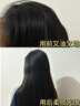 WMP防斷發(fā)控油蓬松洗發(fā)水養(yǎng)發(fā)護(hù)發(fā)何首烏側(cè)柏葉草本精華洗頭水 【體驗(yàn)裝 建議周期使用】wmp單瓶 曬單實(shí)拍圖
