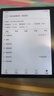 漢王電紙書(shū)clear7閱讀器300ppi墨水屏7英寸便攜電子書(shū)閱覽器pdf漫畫(huà)看書(shū)電子紙水墨屏護眼小說(shuō)微信讀書(shū) Clear7高配（4G+64G）+磁吸皮套套餐 曬單實(shí)拍圖