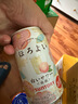 和樂怡（HOROYOI）三得利果酒 多口味 350ml*3罐裝 雞尾酒低度甜酒女士微醺酒送禮 曬單實(shí)拍圖