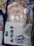 寧鑫寧夏鹽池灘羊肉羊小腿切塊1.6斤（含拐筋）地理標(biāo)志產(chǎn)品 清真食品 曬單實(shí)拍圖