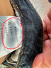 安依藤高品質(zhì)重工水洗直筒牛仔褲男寬松2023秋冬款休閑男褲潮牌闊腿褲子 藍色 36 （165-175斤） 曬單實(shí)拍圖