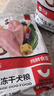 衛(wèi)仕食薈雙拼凍干犬糧 狗干糧 幼成犬通用全價狗糧 2.5kg【原料透明】 曬單實拍圖