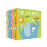 聽(tīng)，什么聲音 原聲觸摸發(fā)聲書（套裝全6冊(cè)）0-3歲嬰幼兒寶寶觸摸認(rèn)知雙語(yǔ) 會(huì)說(shuō)話的早教啟蒙有聲書 步步聯(lián)盟出品暑假作業(yè) 一升二暑假銜接 小升初暑假銜接 曬單實(shí)拍圖