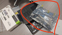 技嘉（GIGABYTE）5070Ti顯卡 雪鷹 GeForce RTX 5070 Ti AERO OC 16G DLSS4電競(jìng)游戲設(shè)計(jì)AI智能學(xué)習(xí)【注冊(cè)四年?！? 曬單實(shí)拍圖