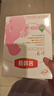 伊利金領(lǐng)冠舒孕 孕產(chǎn)婦奶粉400g【新老包裝隨機發(fā)貨】 曬單實拍圖