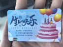LI LIAN MENG生日蛋糕購(gòu)物卡實(shí)體卡/禮品卡/充值卡/員工福利慰問全國(guó)通用 禮卡商城 500面值 全國(guó)通用 曬單實(shí)拍圖