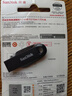 閃迪（SanDisk）64GB USB3.2 U盤(pán) CZ550黑色 讀速100MB/s 安全加密 數(shù)據(jù)恢復(fù) 學(xué)習(xí)辦公電腦車(chē)載 高速大容量?jī)?yōu)盤(pán) 曬單實(shí)拍圖
