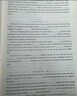 一本高考英語完形填空與語法填空120篇 2025新高考真題高中生詞匯積累難句分析提升沖刺實(shí)戰(zhàn)訓(xùn)練 曬單實(shí)拍圖