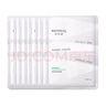 潤(rùn)百顏玻尿酸屏障調(diào)理白紗布面膜30g*8片修護(hù)禮物送女友【臨期清倉(cāng)】 曬單實(shí)拍圖