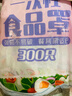 妙潔 保鮮罩 300只 一次性食品級保鮮膜套 強韌不易破 餐具高適配 曬單實拍圖