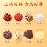 同仁堂北京同仁堂八珍膏300g 人參阿膠枸杞桂圓玫瑰蜂蜜大棗茯苓 曬單實拍圖