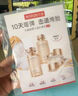 丸美套裝 重組膠原小金針2.0水乳霜化妝護膚品抗皺緊致禮盒中秋節(jié)禮物 曬單實拍圖