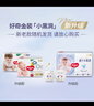 好奇（Huggies）金裝紙尿褲嬰兒超薄尿不濕新生兒尿褲柔軟透氣 【紙尿褲】NB80片(5kg以下) 曬單實(shí)拍圖