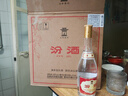 汾酒【酒廠直供】山西杏花村 黃蓋玻汾53度  475ml*6瓶 清香型白酒 53度 475mL 6瓶 黃蓋玻汾 曬單實(shí)拍圖