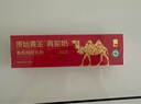 原始黃金新疆有機(jī)純駱駝奶粉1罐300g無(wú)蔗糖駝乳粉中老年兒童成人奶粉 曬單實(shí)拍圖
