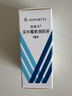 【原研進口】托百士 妥布霉素滴眼液 0.3%*5ml/盒 曬單實拍圖