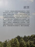 【當當 正版書(shū)籍】攝影構圖 迅速提升照片水平的150個(gè)關(guān)鍵技法 上田晃司 藝術(shù)攝影方法技法攝影構圖攝影技術(shù)提升 曬單實(shí)拍圖