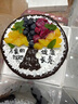 曼恒新鮮水果奶油生日蛋糕全國同城配送當天到送爸爸媽媽男女兒童老人 L款水果樹(shù)蛋糕 6英寸(適合1-2人) 曬單實(shí)拍圖