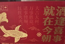 雪花高端吉慶禮盒裝（臉譜8聽＋匠心8聽）兩種口味送禮自飲 500mL 16罐 整箱裝 曬單實拍圖