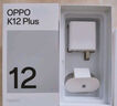 OPPO K12 Plus 12GB+256GB 雪峰白 政府國家補貼 6400mAh大電池 第三代驍龍7 120Hz護眼直屏5G AI手機 曬單實拍圖
