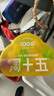 周十五益生菌蜂蜜露孕婦開塞蜜露待產(chǎn)包用產(chǎn)后哺乳期兒童蜂蜜栓禮品10支 曬單實拍圖