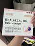 寶得聰dha孕婦潤科韻寶聰藻油DHA哺乳期備孕期寶德聰 兩盒120?！净A裝】 曬單實拍圖