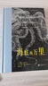 海底兩萬里（插圖珍藏版） 小說 曬單實拍圖