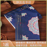 蔥旭妙法蓮華經(jīng)大乘妙法蓮華經(jīng)抄寫本法華經(jīng)手抄本靜心抄經(jīng)本繁體硬筆楷書臨摹 手抄本+書袋+筆袋 妙法蓮華1套【送1筆+30金芯】 曬單實(shí)拍圖