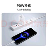 小米（MI）90W GaN 充電器+數(shù)據(jù)線套裝 小米14/13ultra/redmiK70手機(jī)原裝原盒同款 曬單實(shí)拍圖