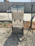 榮事達(dá)開(kāi)水器商用飯店開(kāi)水機(jī)工廠電熱燒水器大容量不銹鋼熱水器學(xué)校工地商用飲水機(jī)熱水機(jī)自動(dòng)進(jìn)水燒水爐 指針【160L/15KW】標(biāo)準(zhǔn)款380V丨三相電 曬單實(shí)拍圖