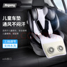 安程夏季汽車兒童安全座椅坐墊子通風(fēng)透氣冰涼席寶寶嬰兒手推車載用品 【通風(fēng)升級(jí)款】米白色 曬單實(shí)拍圖