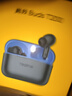 真我（realme）Buds T200 藍(lán)牙無線耳機(jī) 50小時(shí)超長續(xù)航 智能主動(dòng)降噪 AI智能  通用蘋果安卓小米手機(jī) 金屬灰 曬單實(shí)拍圖