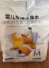 小布頭兒 小布頭嬰兒三角尿片t型尿片新生兒隔尿墊紙寶寶專用一次性尿布 L碼42片(14-24斤) 曬單實拍圖