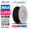 民興電纜 0.5平方銅芯電線 RV電纜國標(biāo)銅芯單芯多股信號(hào)電源線RV-0.5平方-100M 紅色 曬單實(shí)拍圖