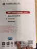 基金從業(yè)資格考試統(tǒng)編教材（ 2025）三本套裝 證券投資基金 股權(quán)投資基金 基金基礎(chǔ)知識(shí)與法律法規(guī) 中國(guó)證券投資基金業(yè)協(xié)會(huì) 組編 曬單實(shí)拍圖