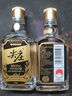 五糧液股份【喜酒】濃香型純糧食白酒 50度 100mL 24瓶 尖莊小高光優(yōu)級 曬單實拍圖