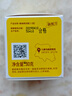 春娟黃芪霜30g【提亮膚色 改善暗沉 補(bǔ)水保濕】護(hù)膚面霜老牌國貨 曬單實(shí)拍圖
