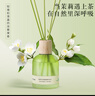 J.Sir香薰室內(nèi)車載香水茉莉花梔子花家用衛(wèi)生間廁所房間臥室持久留香氛 曬單實(shí)拍圖