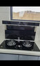 新飛 （Frestec）抽油煙機燃氣灶分體式頂側雙吸家用大吸力油煙機燃氣灶套裝變頻自動(dòng)清洗吸油煙機灶具兩件套裝 80S688 天然氣12T 曬單實(shí)拍圖