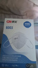 CM朝美6003型【耳掛式50只】KN95折疊防霧霾甲乙流感PM2.5口罩 曬單實(shí)拍圖
