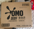 奧妙（OMO）全自動薰衣草酵素洗衣液12斤（3kg*2）含金紡精華持久留香99%除菌 曬單實(shí)拍圖