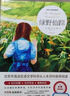 邊城沈從文著作集初高中生課外閱讀物圖書沈從文散文集作品書籍 曬單實(shí)拍圖
