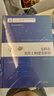 怎樣在光纖上構建實(shí)驗室（變革性光科學(xué)與技術(shù)叢書(shū)） 曬單實(shí)拍圖
