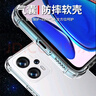 AOYAMIC 適用于小米紅米R(shí)edmi note11t Pro手機(jī)殼保護(hù)套鏡頭全包防摔氣囊透明超薄硅膠軟殼 紅米note11tPro 5G【透明白】 氣囊防摔透明軟殼【單殼】 曬單實(shí)拍圖