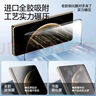 閃魔適用華為matex6鋼化膜x6手機膜典藏版Huawei曲面超清順滑熱彎全覆蓋玻璃防摔抗指紋保護貼膜 matex6 裸機觸感|防爆摔 2片 matex6/x6典藏版通用-貼壞包賠 曬單實拍圖