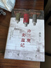 余華作品 許三觀賣血記 2024新版 余華溫情幽默之作 寫盡中國(guó)人“三觀”的小說(shuō) 展現(xiàn)普通人的愛(ài) 曬單實(shí)拍圖
